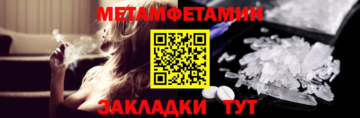 Amphetamine 97% Дзержинский