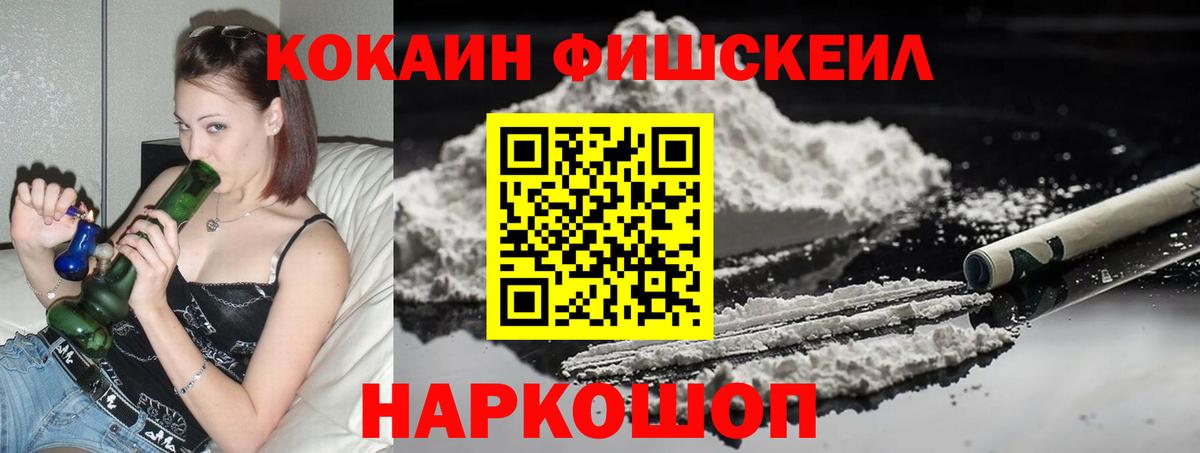COCAIN Эквадор Дзержинский