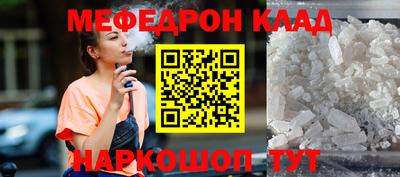 mdma Кумертау