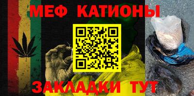 первитин Кулебаки
