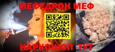 первитин Кулебаки