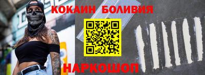 кокаин VHQ Кунгур