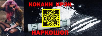 кокаин VHQ Кунгур
