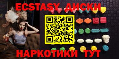 mdma Кумертау