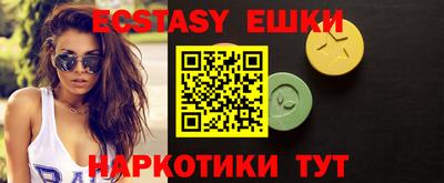 кокаин VHQ Кунгур