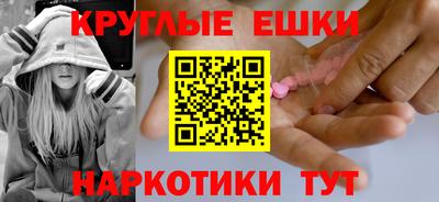 кокаин VHQ Кунгур