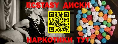 mdma Кумертау