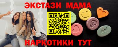 кокаин VHQ Кунгур