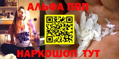 первитин Кулебаки