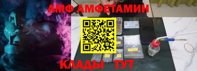первитин Кулебаки