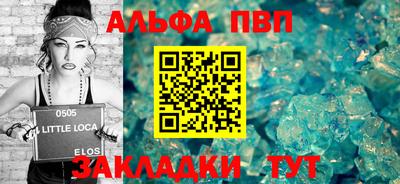 первитин Кулебаки
