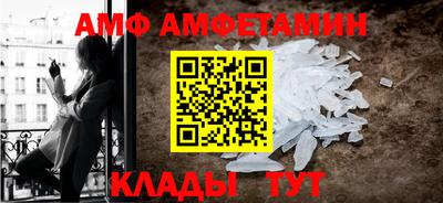первитин Кулебаки