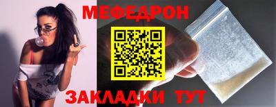 первитин Кулебаки