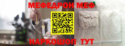 первитин Кулебаки