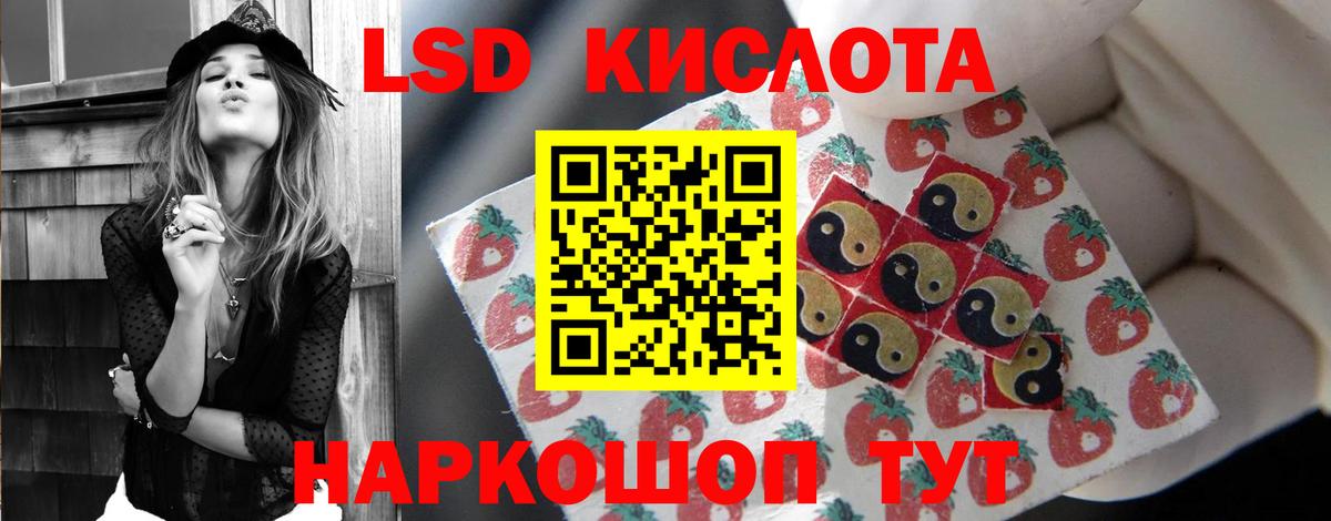 Дзержинский  LSD-25 экстази кислота  LSD-25 экстази кислота  Вход с VPN 