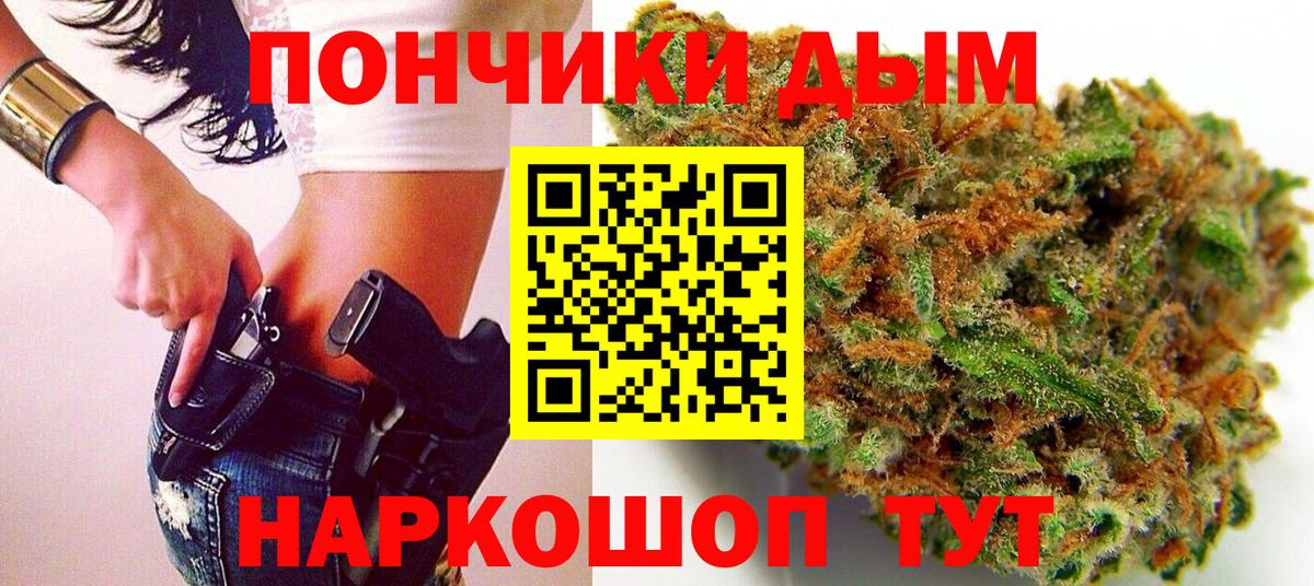 Марихуана Amnesia  Вход с VPN  Марихуана Ganja  Конопля MAZAR  Дзержинский 