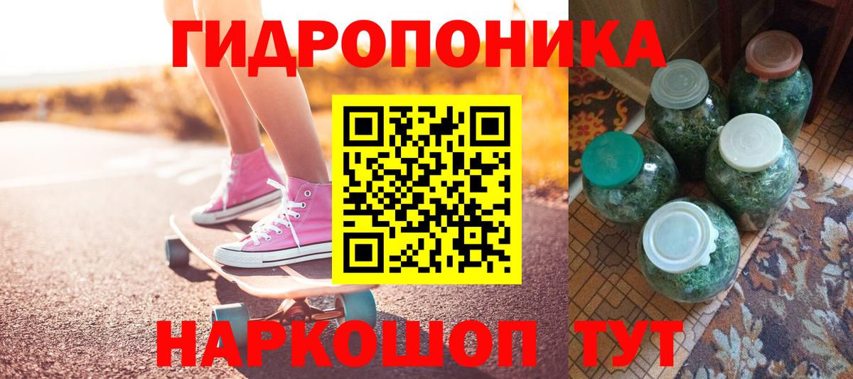 Бошки марихуана индика Дзержинский